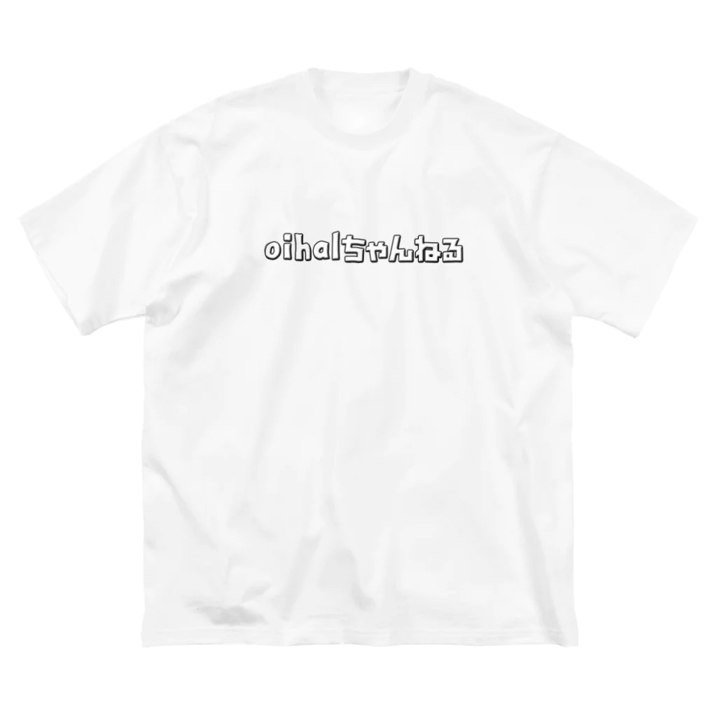Oihal’s official shopのoihalちゃんねるロゴ ビッグシルエットTシャツ