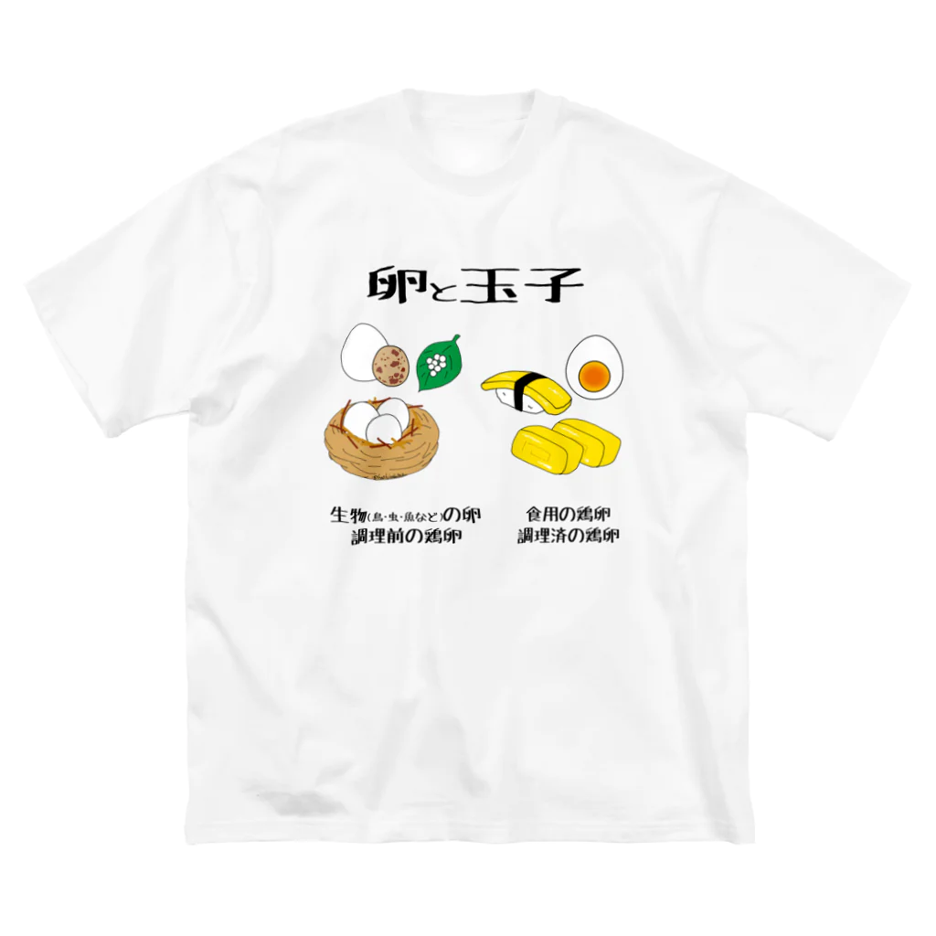 Draw freelyの卵と玉子 ビッグシルエットTシャツ