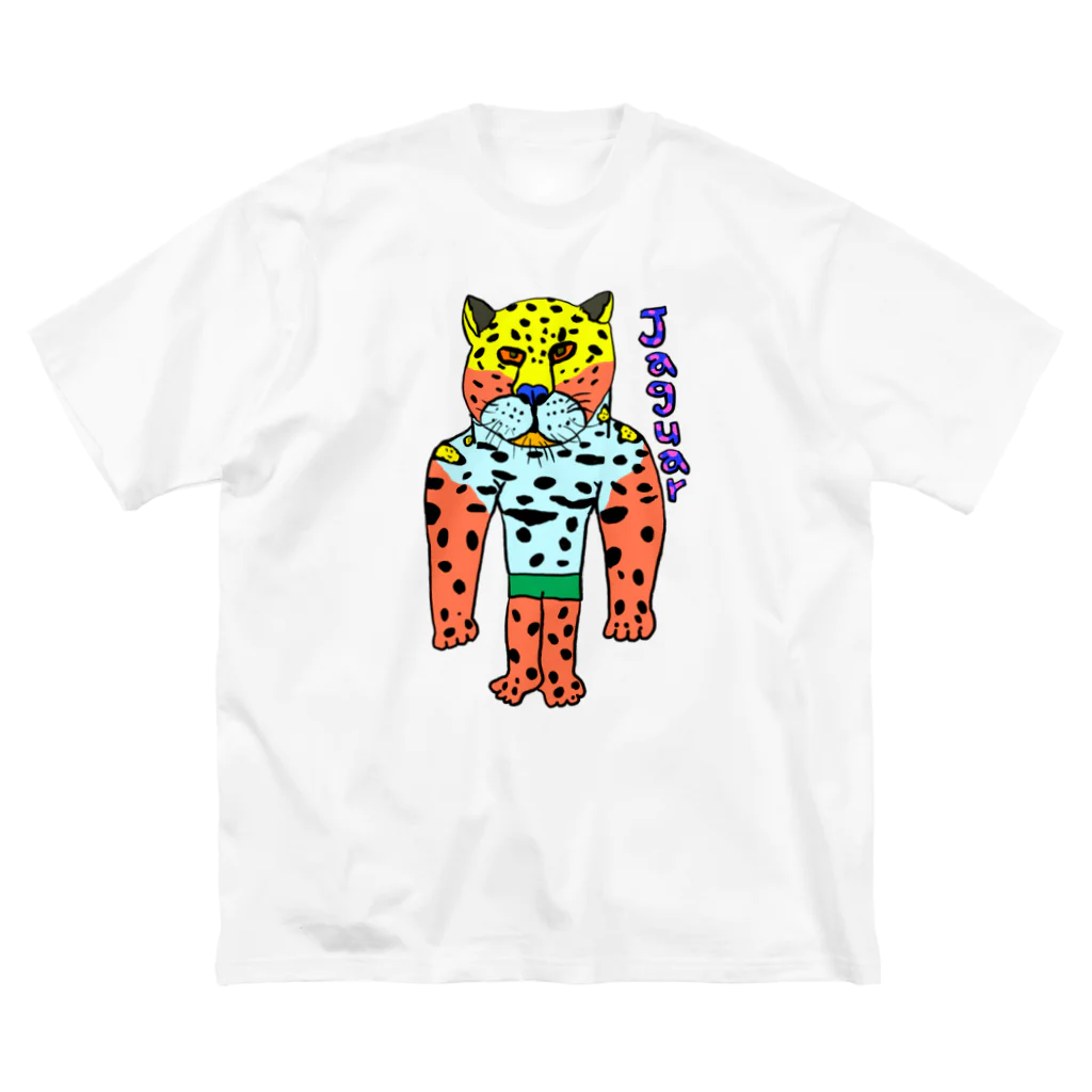 あとりえ からじくぇーのジャガー ビッグシルエットTシャツ