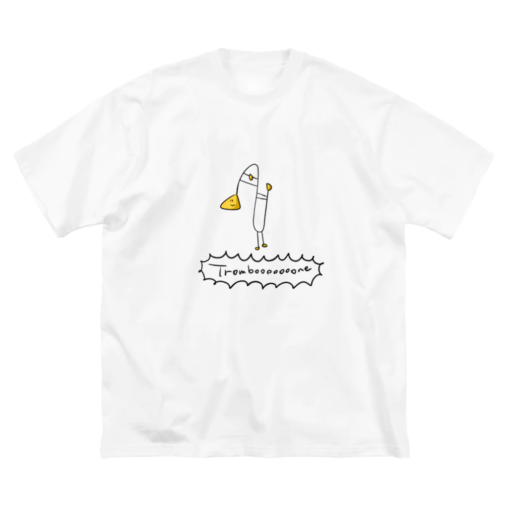 Yukinoのトロンボーンくん(黄ベルのすがた) ビッグシルエットTシャツ