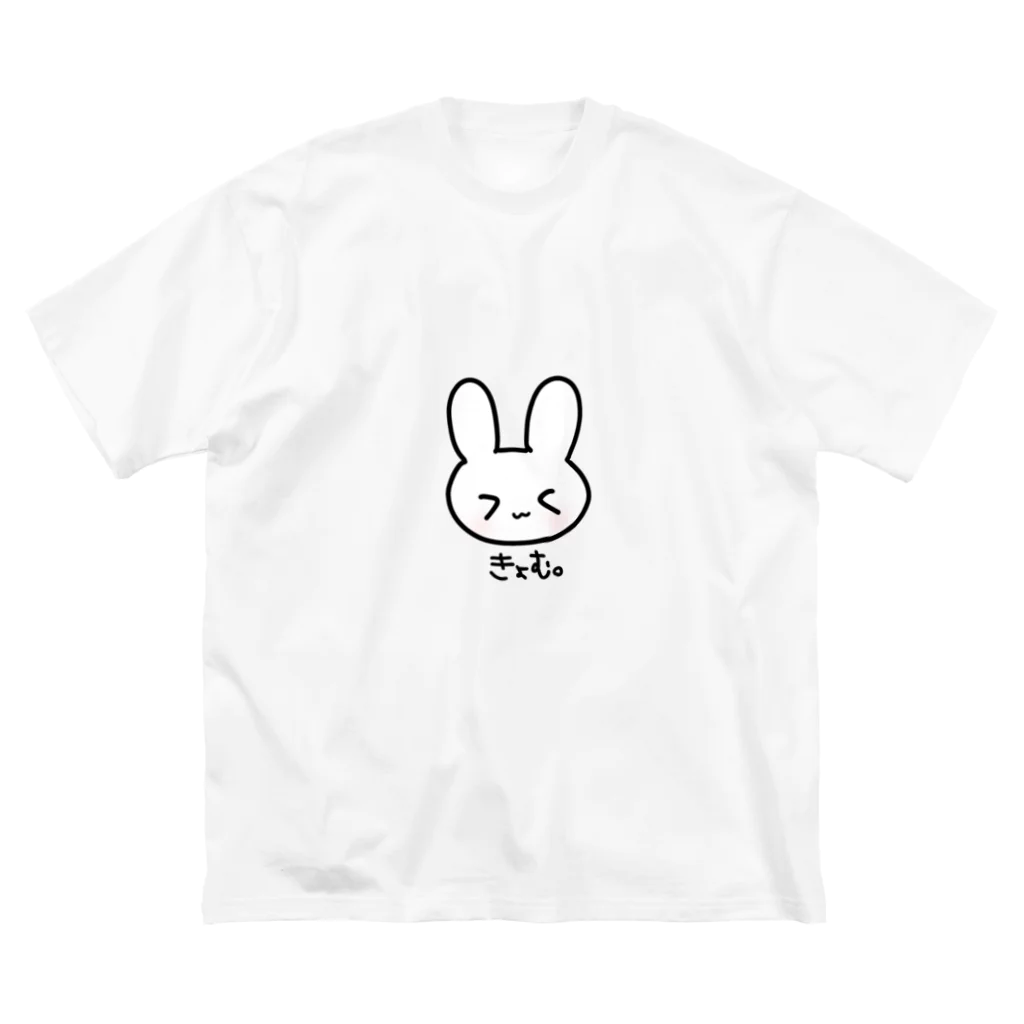 ういちゃんのきょむうさ ビッグシルエットTシャツ