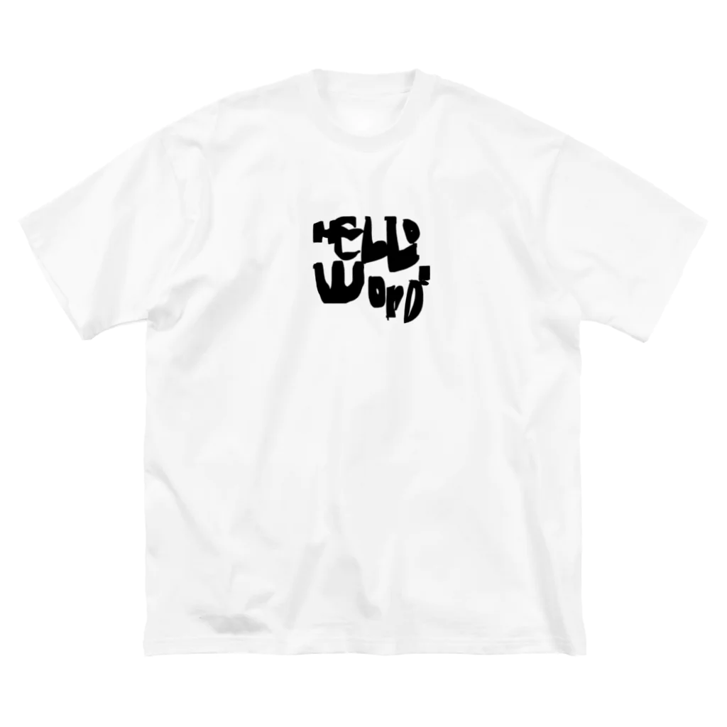 しょーえびのhello world ビッグシルエットTシャツ