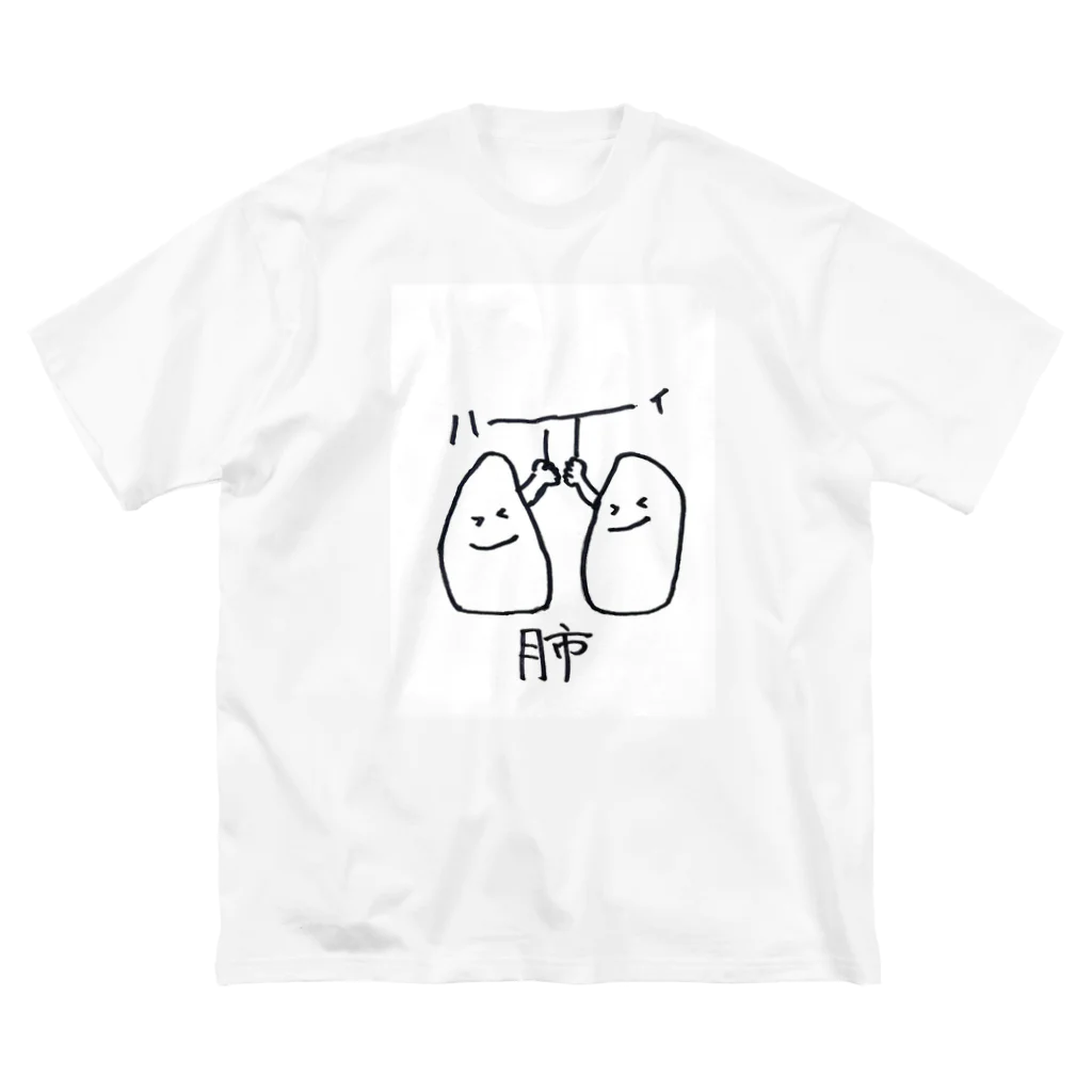 もみじ屋の肺タッチ ビッグシルエットTシャツ