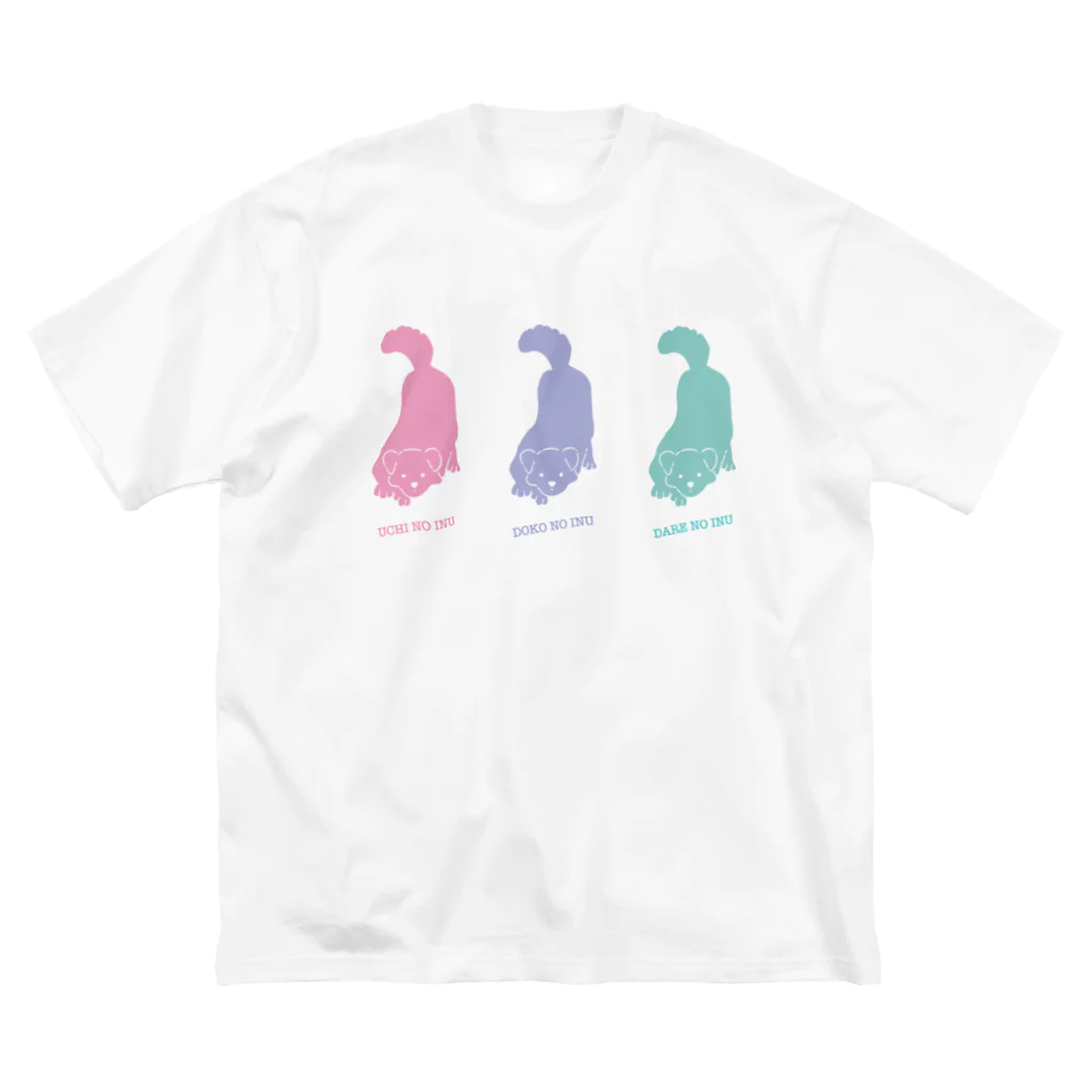 誘いのウチ ノ イヌ Big T-Shirt