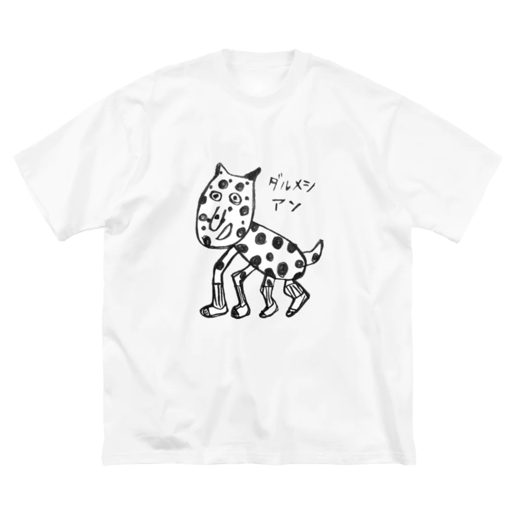 まにぴゅれ（仮）のダルメシ アン ビッグシルエットTシャツ