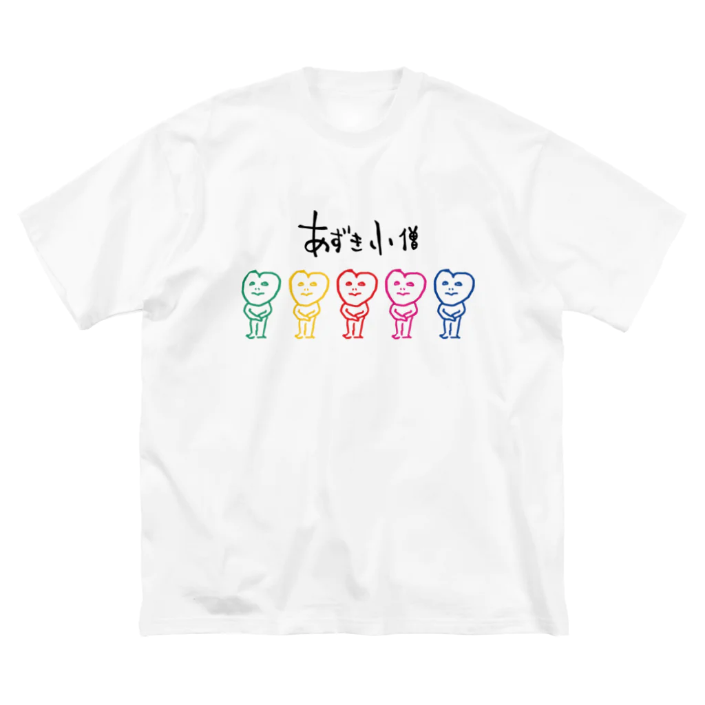 あずき小僧屋さんのあずき小僧（戦隊）① ビッグシルエットTシャツ