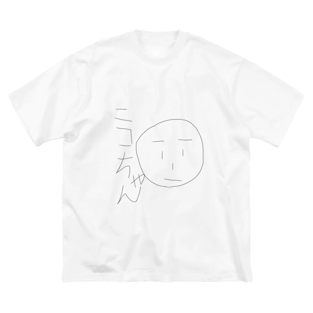 くだらん小学校3年1組のニコちゃん Big T-Shirt