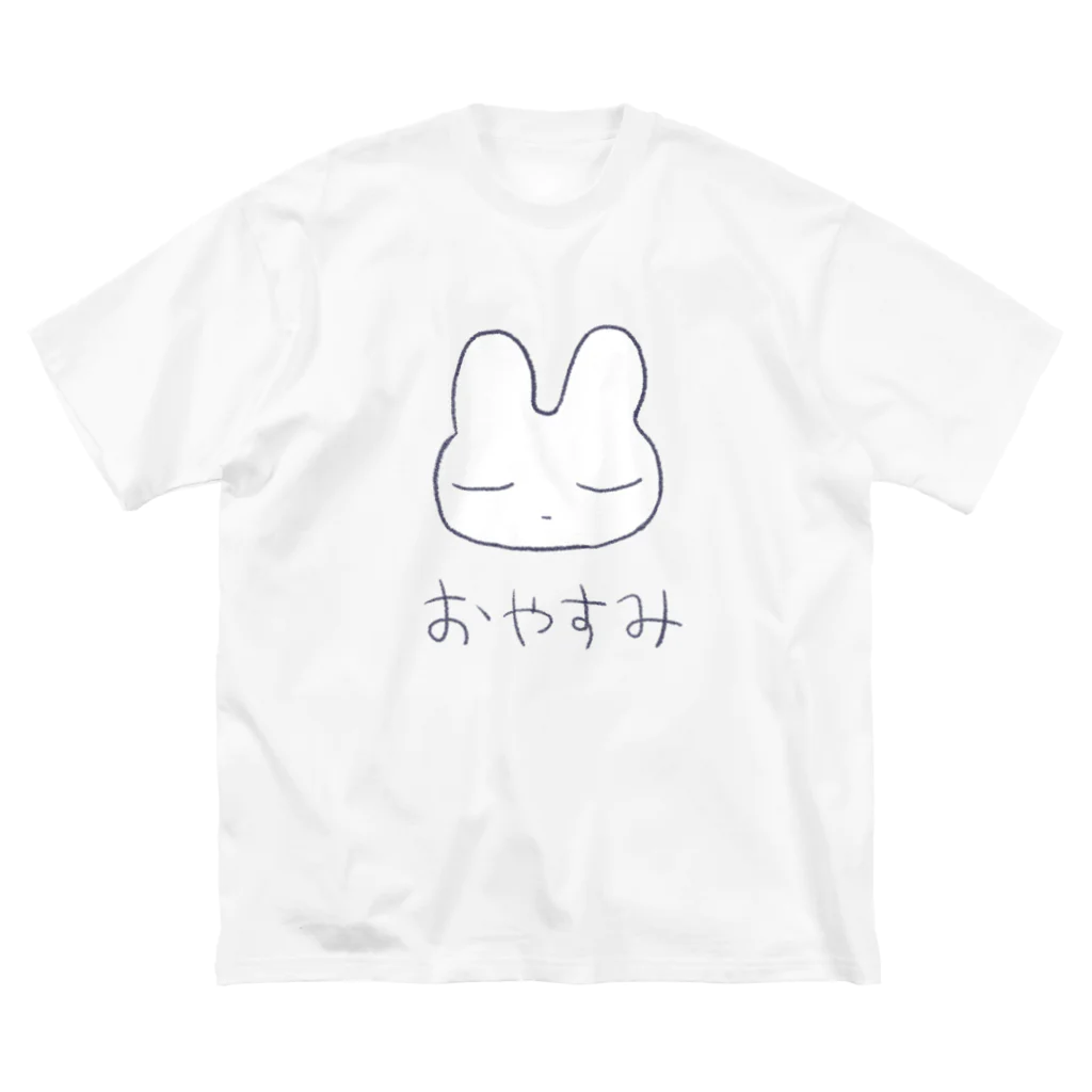 あくむ病院のおやすみ Big T-Shirt