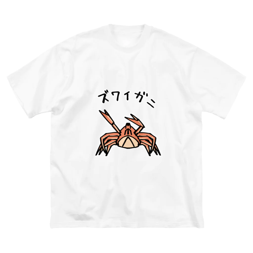 キノコさん太郎のズワイガニ ビッグシルエットTシャツ