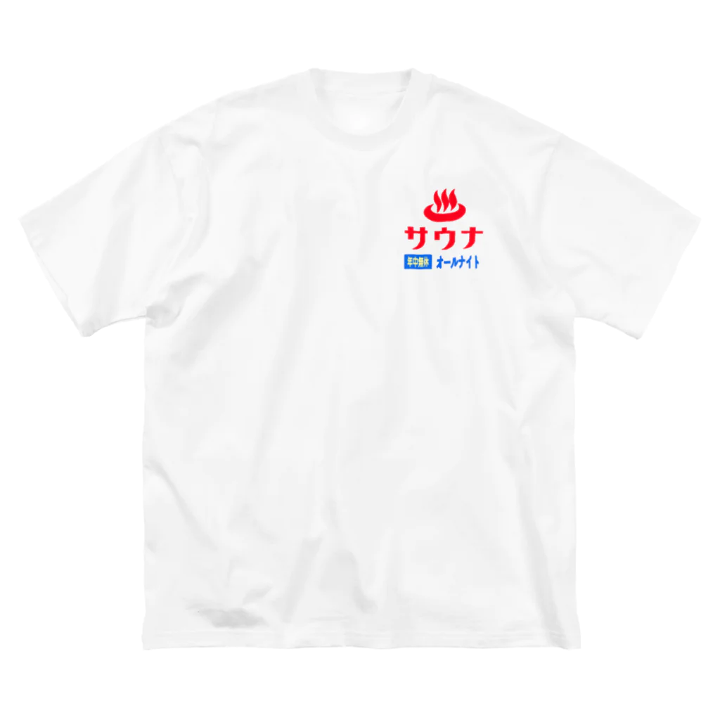 レトロサウナのレトロサウナ（ワンポイント） Big T-Shirt