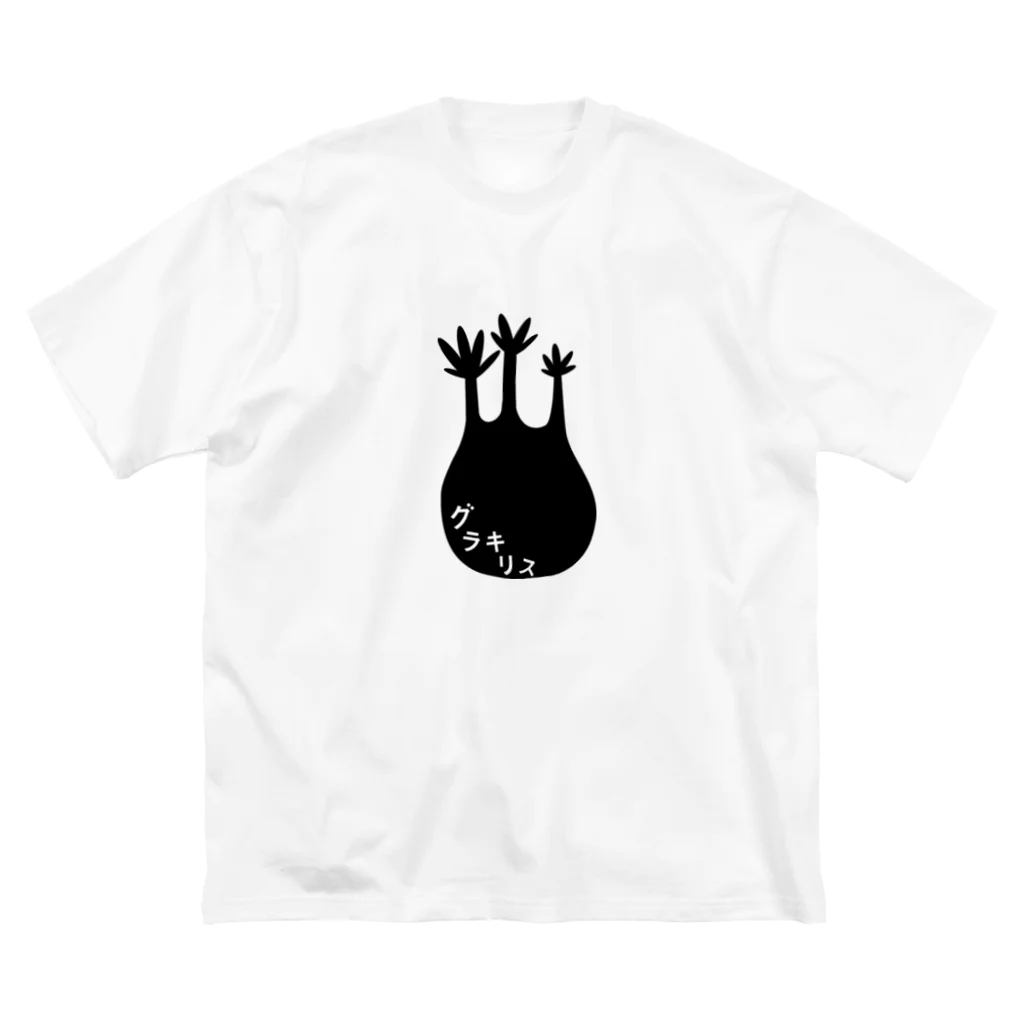 雲丹子商店のシルエットグラキリス Big T-Shirt