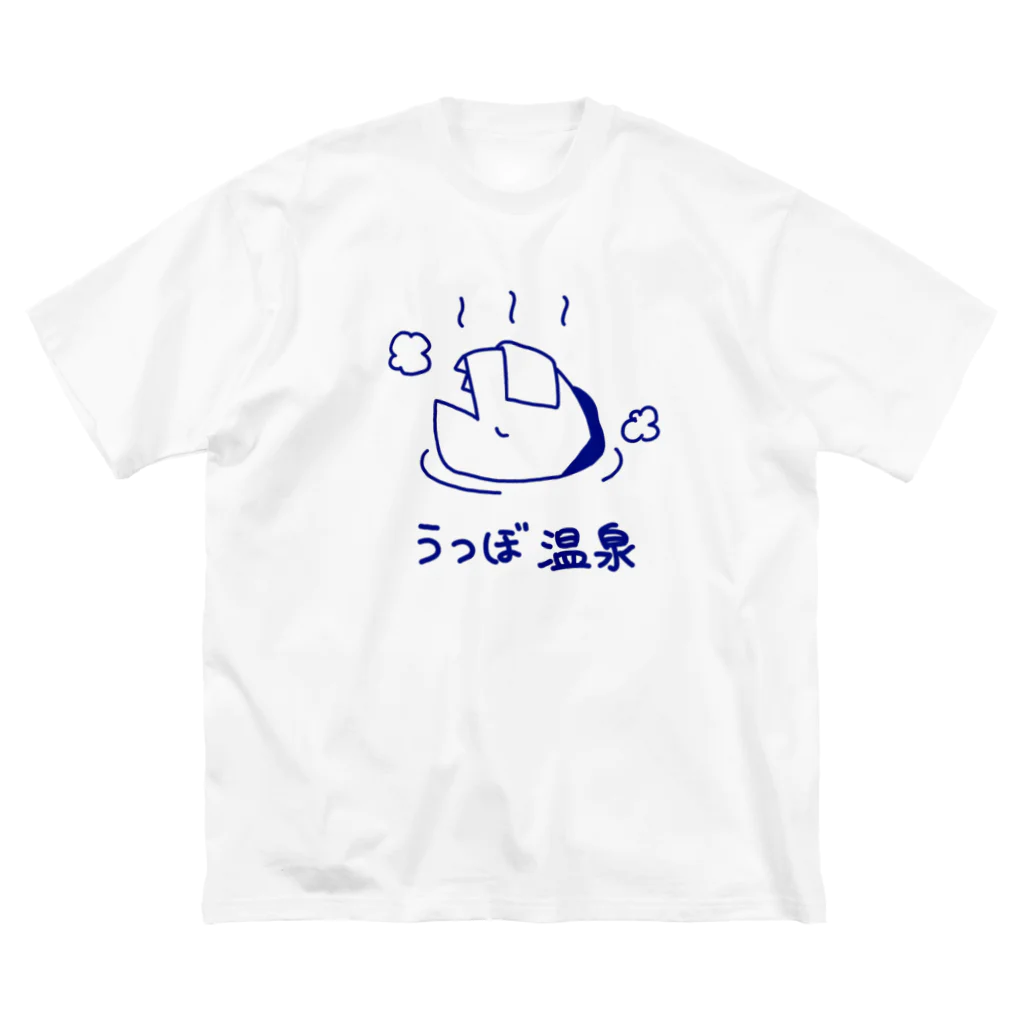 紫咲うにのながくないうつぼ おんせん ビッグシルエットTシャツ