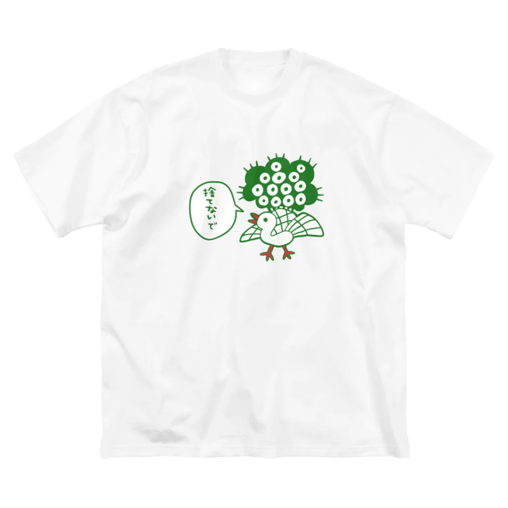 zawaの捨てられがちなイーソー ビッグシルエットTシャツ