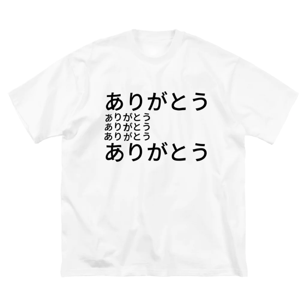 ミラくまのありがとう ビッグシルエットTシャツ