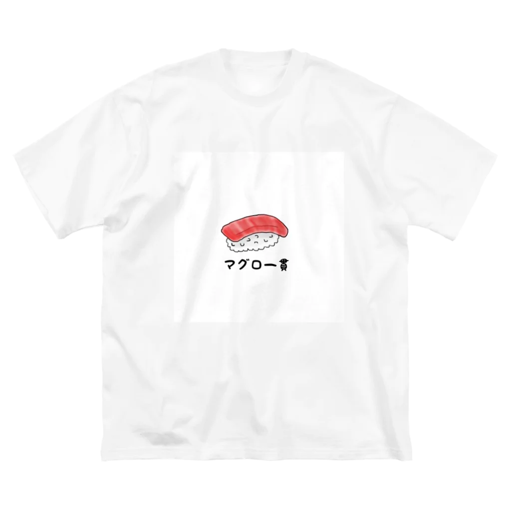 うみんちゅのマグロ一貫 ビッグシルエットTシャツ