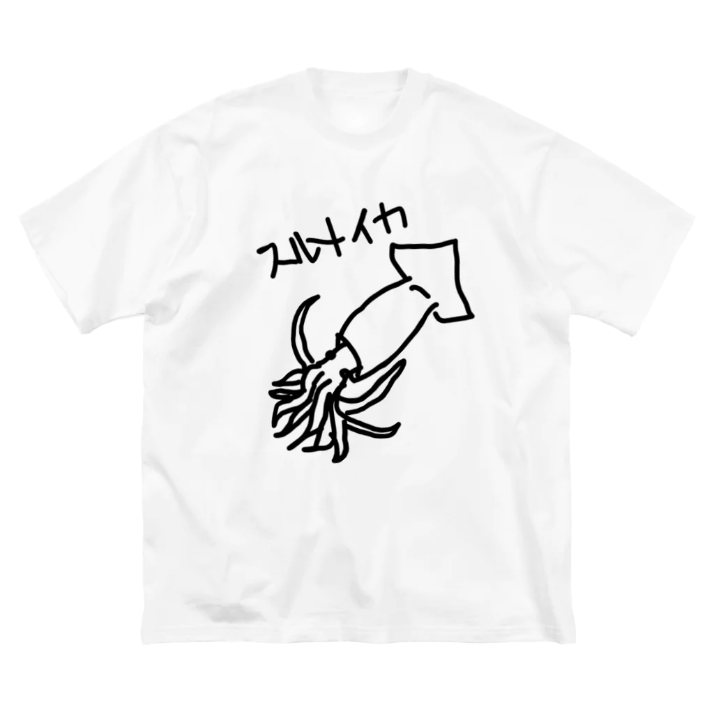 いきものや のの(本館)のスルメイカ Big T-Shirt