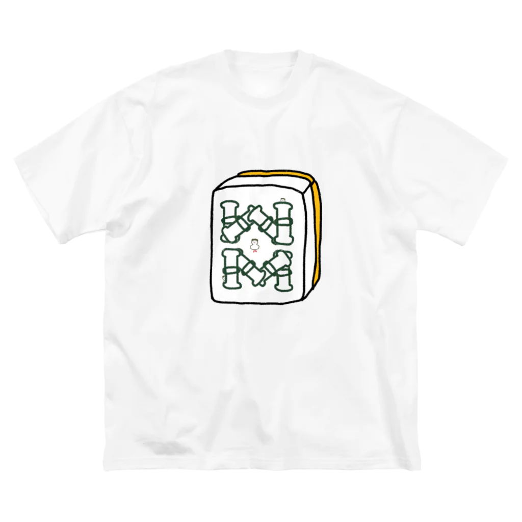 カワイーソー🀄️緑一色しか勝たん  麻雀グッズのぱっそーず ビッグシルエットTシャツ