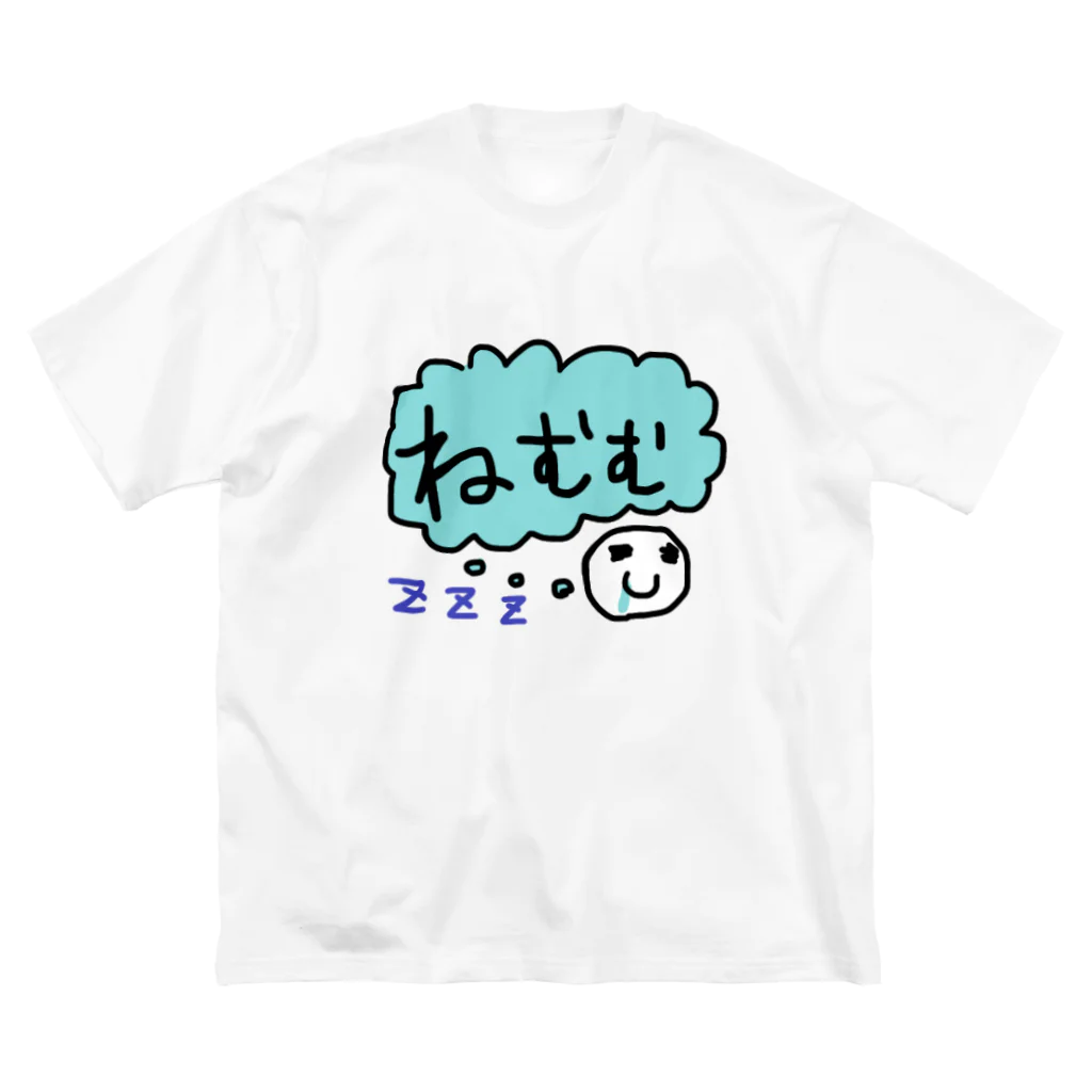 だみぃのゆるデザインのねむむ人間 ビッグシルエットTシャツ