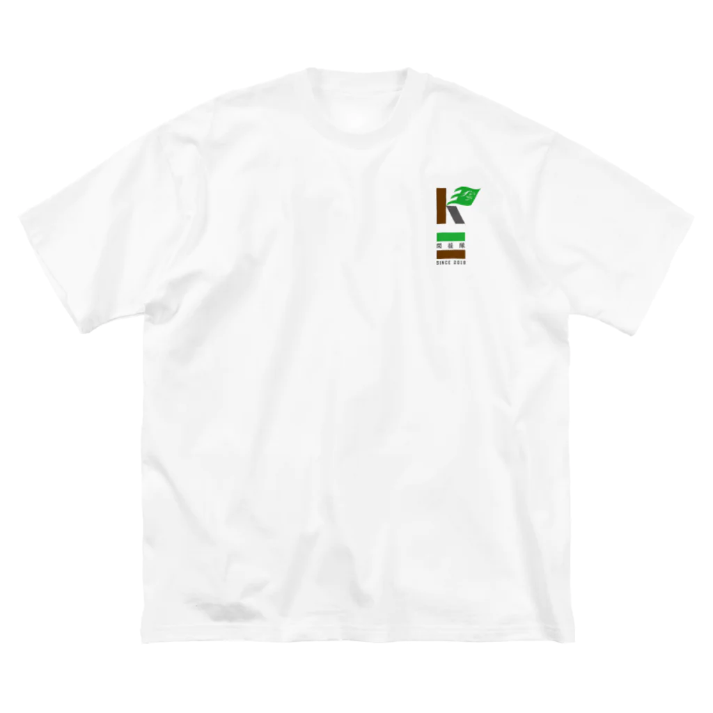 閑援隊オリジナルグッズショップの閑援隊 Big T-Shirt