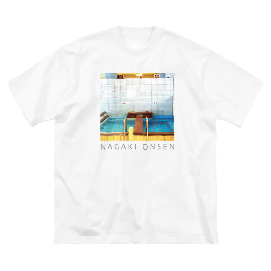 長喜温泉の水風呂 ビッグシルエットTシャツ