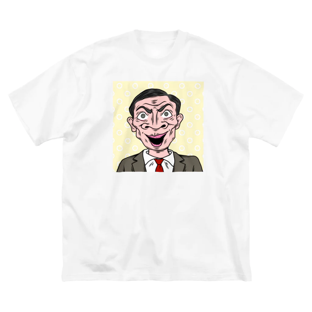 日高げのむのおもしろ男 Big T-Shirt