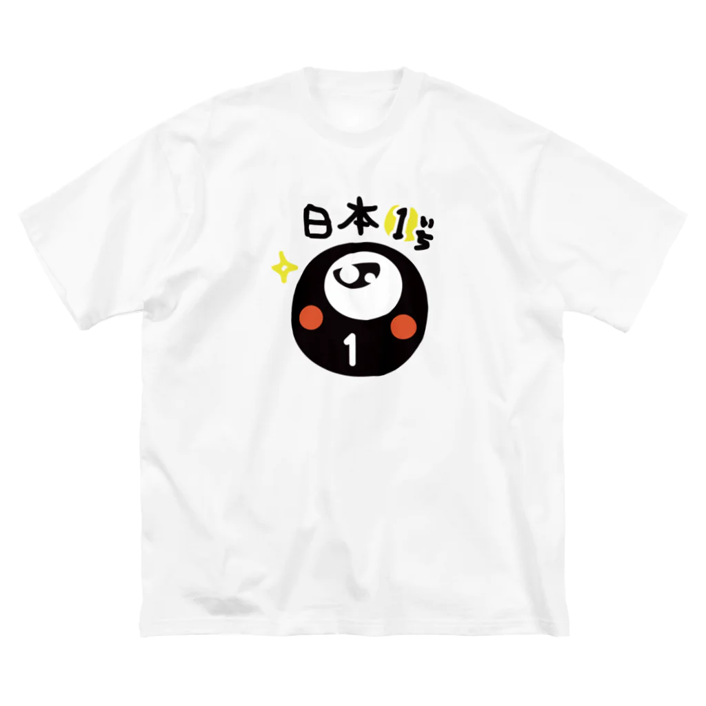 あんふぁにのすうじパズル SUM! 公式キャラクター Big T-Shirt