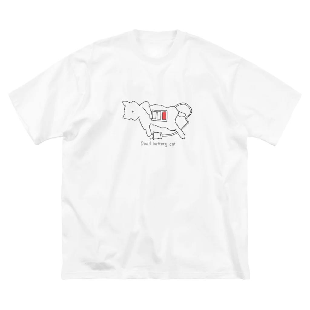 amemugi（あめむぎ）の電池切れのネコ ビッグシルエットTシャツ