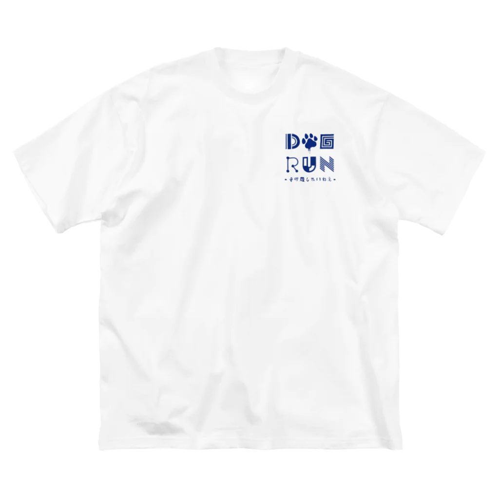ろじーのDOGRUN-small ビッグシルエットTシャツ