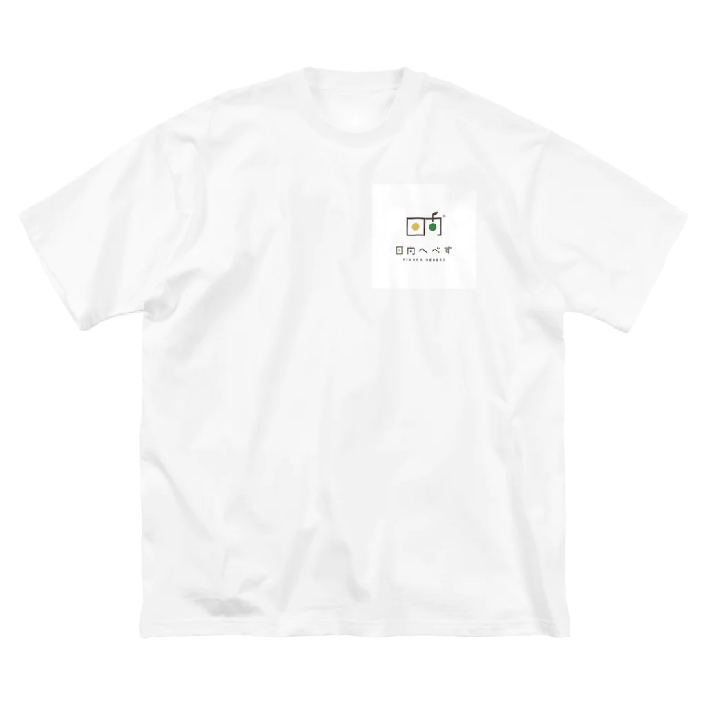 日向へべすの日向へべす®️ ビッグシルエットTシャツ