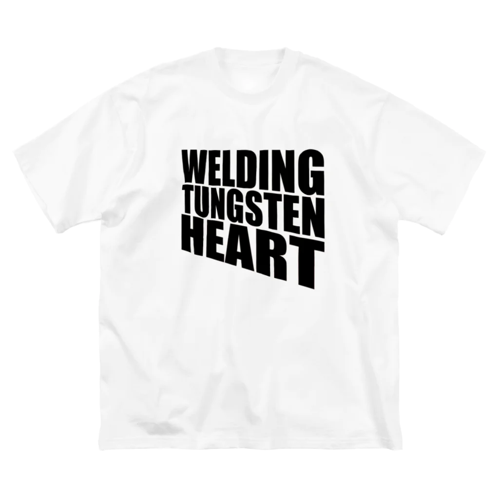 日本酒ロックのWWELDING TUNGSTEN HEART ビッグシルエットTシャツ