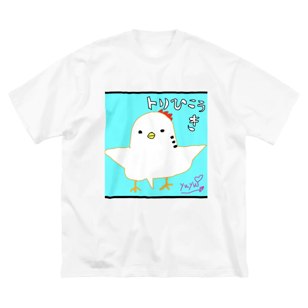 chiro&kuroのとりひこうき Big T-Shirt