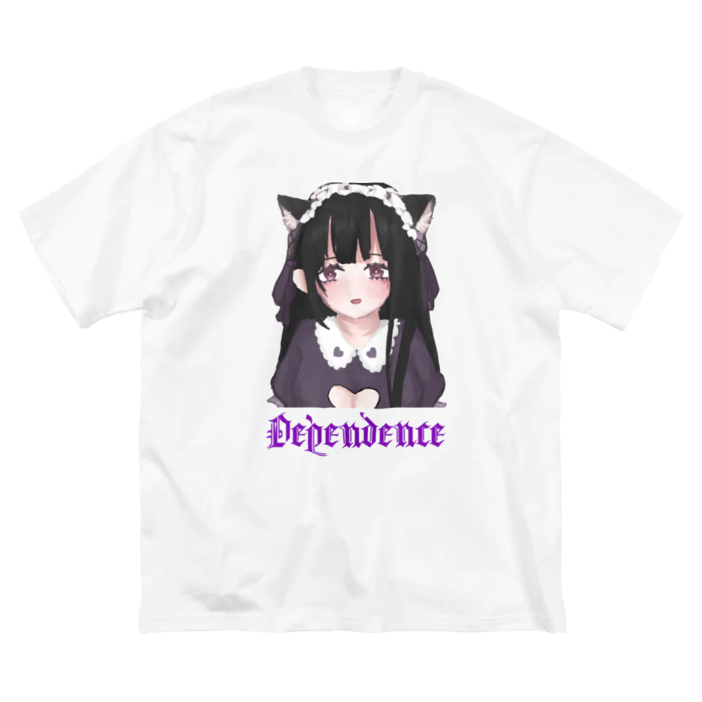 私の趣味全開のDependence ビッグシルエットTシャツ