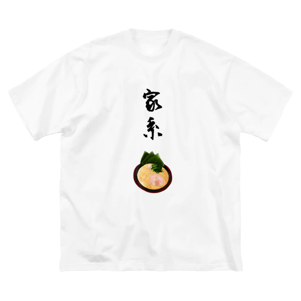 ［reverb.］by.KANA.の家系ラーメン大好きアピ ビッグシルエットTシャツ