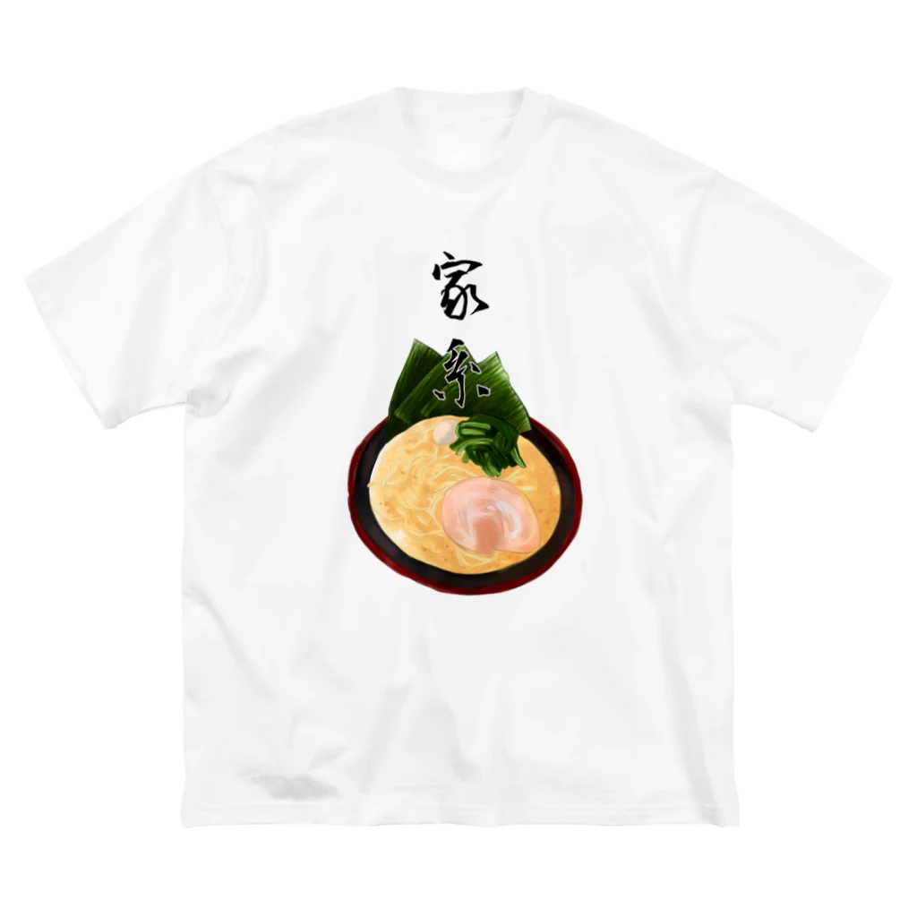 ［reverb.］by.KANA.の家系ラーメン大好きアピ(大) ビッグシルエットTシャツ