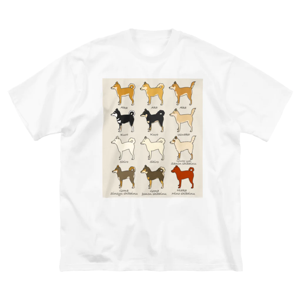 よもぎたけのこの柴犬(前) Big T-Shirt