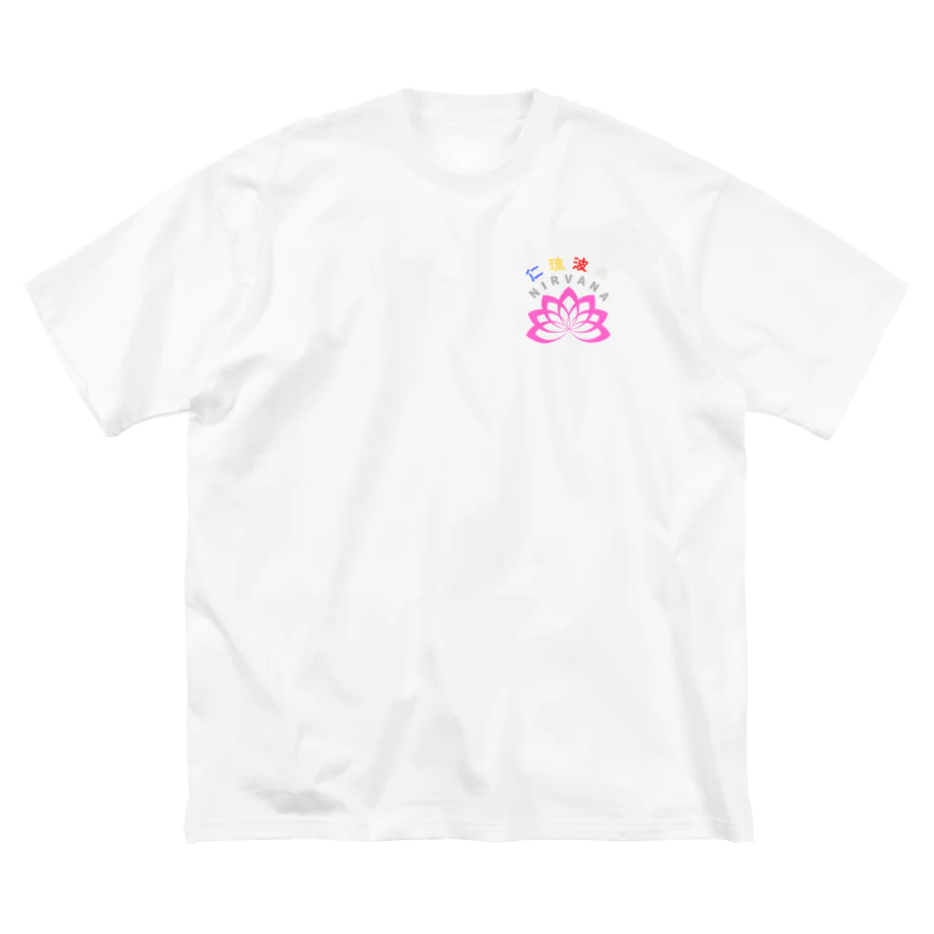 しいたけくらぶのニルヴァーナ ビッグシルエットTシャツ