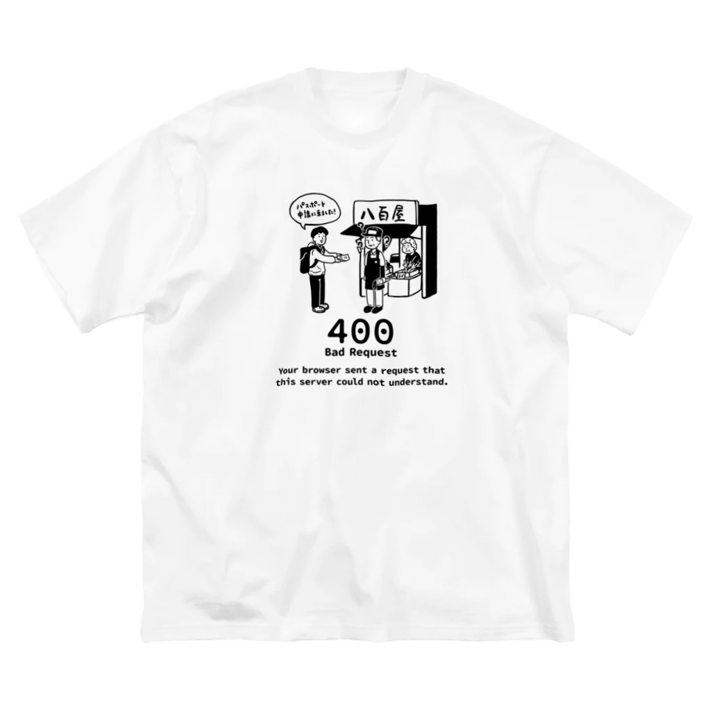 Andiamoの400 - Bad Request ビッグシルエットTシャツ