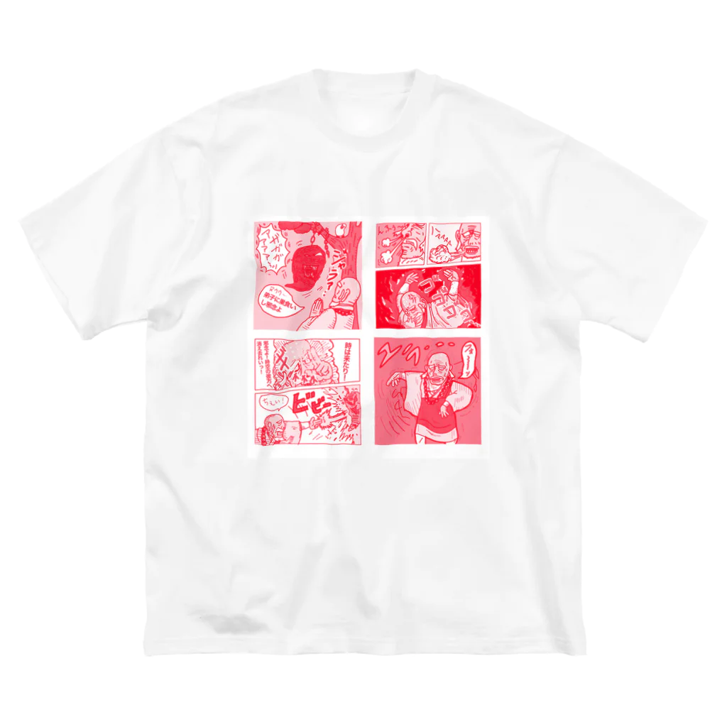 mohi-mohiの邪念師弟漫画 ビッグシルエットTシャツ