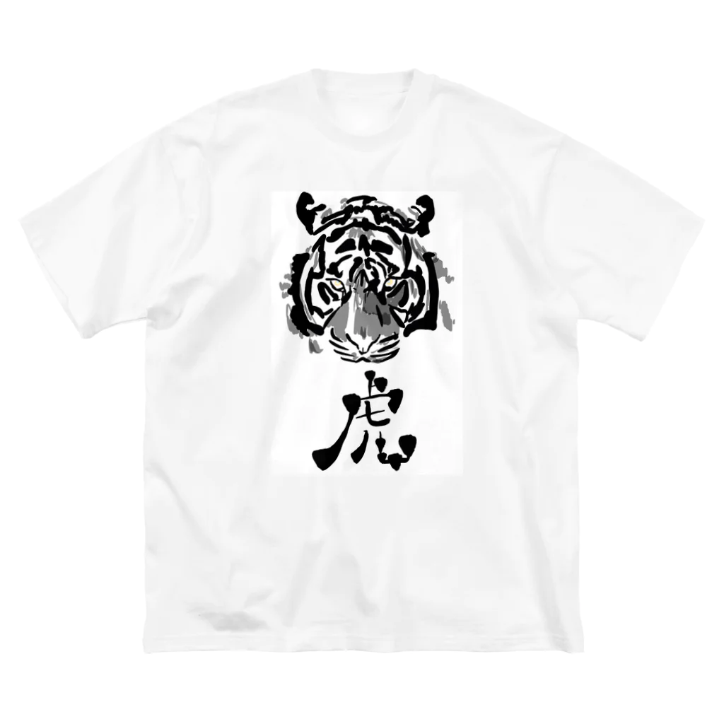 面白Tシャツ専門店の虎 ビッグシルエットTシャツ