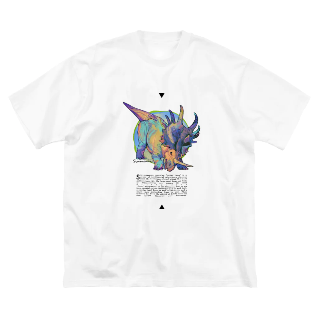 どうぶつのホネ、ときどきキョウリュウ。のスティラコサウルス Big T-Shirt