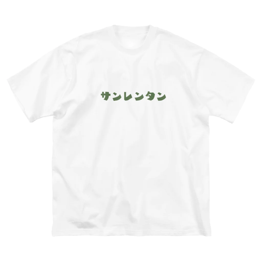 talimの今日はこれ着て競馬場 ビッグシルエットTシャツ