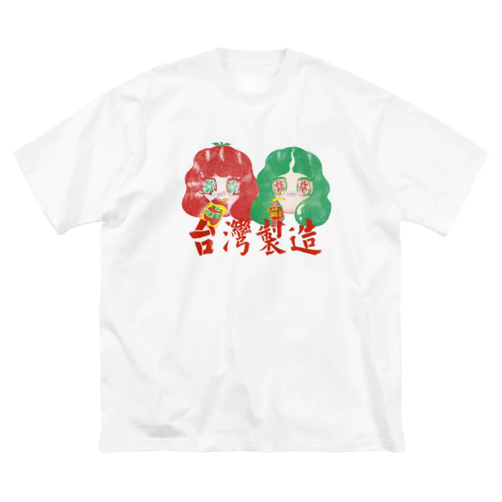 台湾製造 Made In Taiwanの台湾の子　Made In Taiwan ビッグシルエットTシャツ