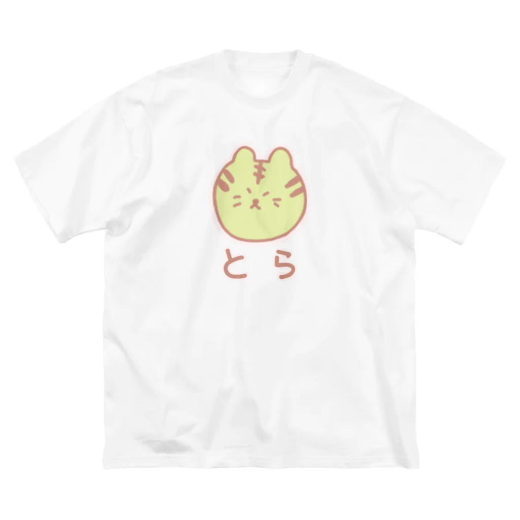 chikoショップのとらさん ビッグシルエットTシャツ