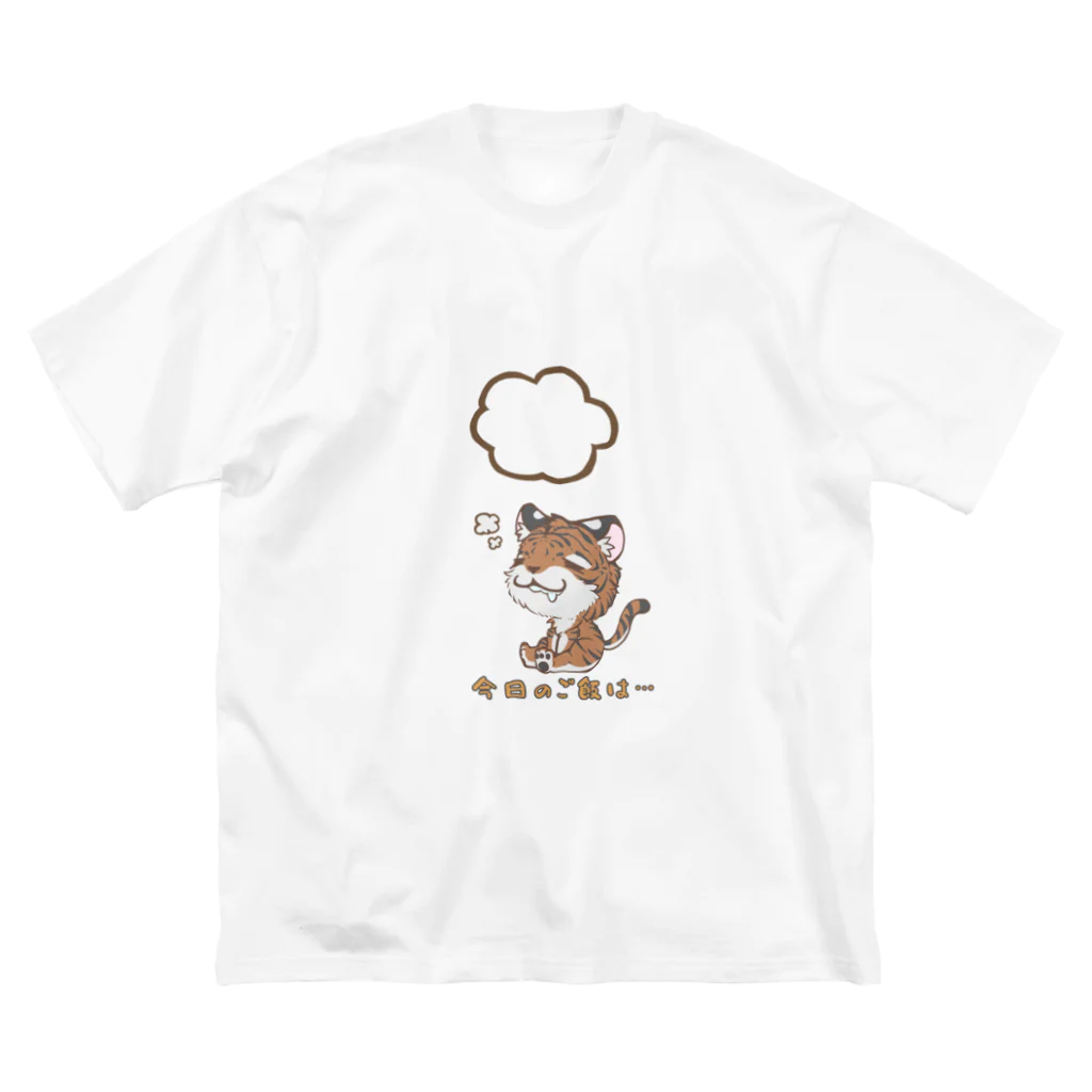 89虎の巣穴のひもじい茶虎 Big T-Shirt