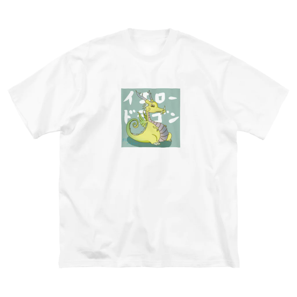 ポップヌードルのイエロードラゴン ビッグシルエットTシャツ