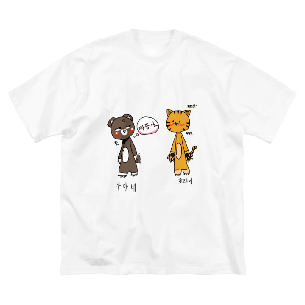 🈂️の친구 ビッグシルエットTシャツ