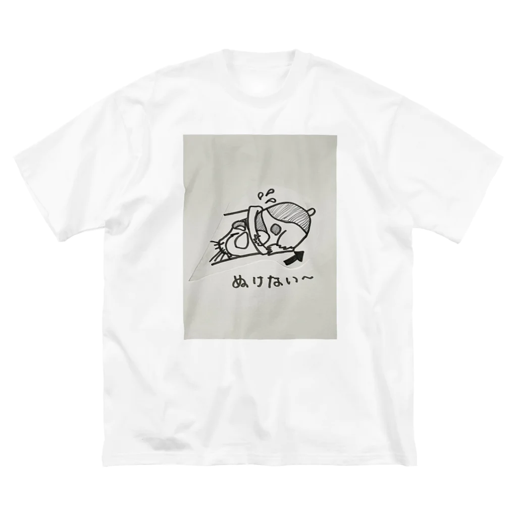 メルティキュートの後に引けないハムスター Big T-Shirt