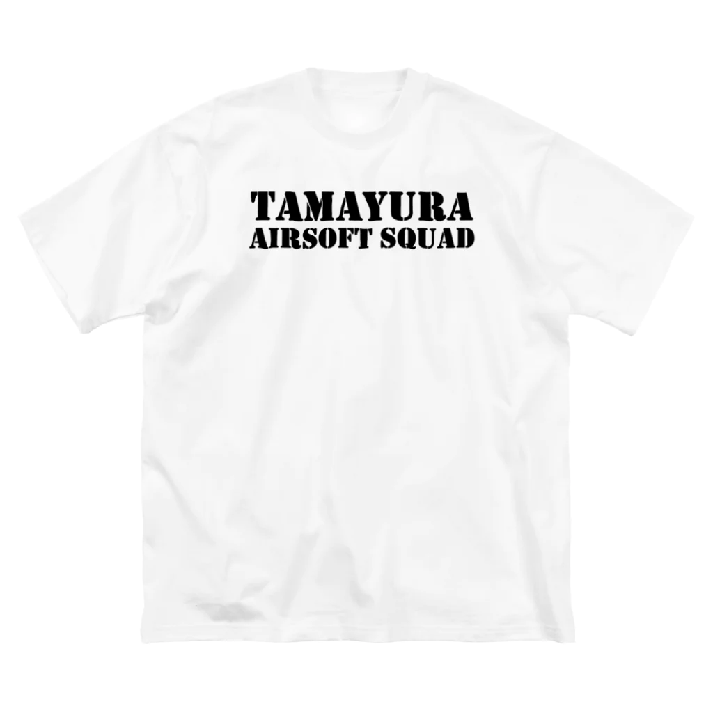 弾響サバゲー部の弾響 AIRSOFT SQUAD 黒文字 ビッグシルエットTシャツ