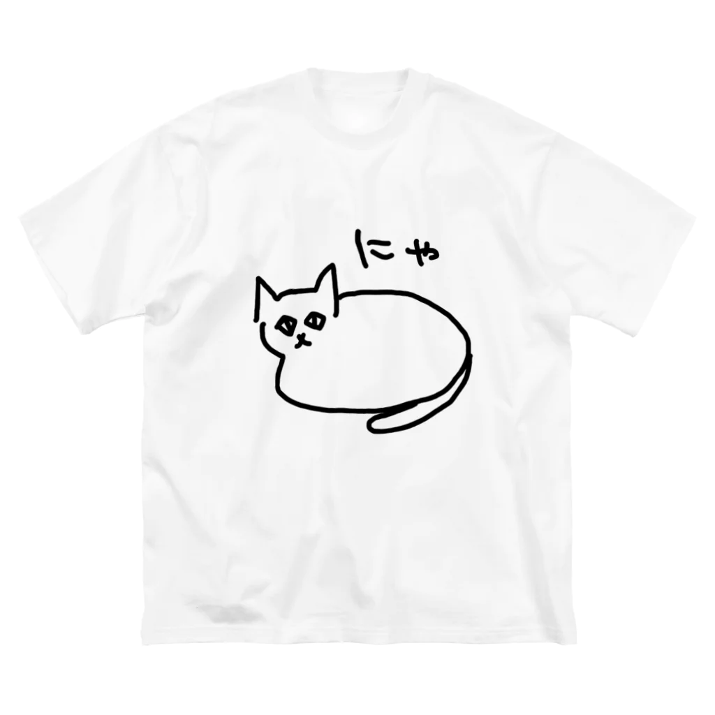 ののの猫屋敷の【デン】 ビッグシルエットTシャツ