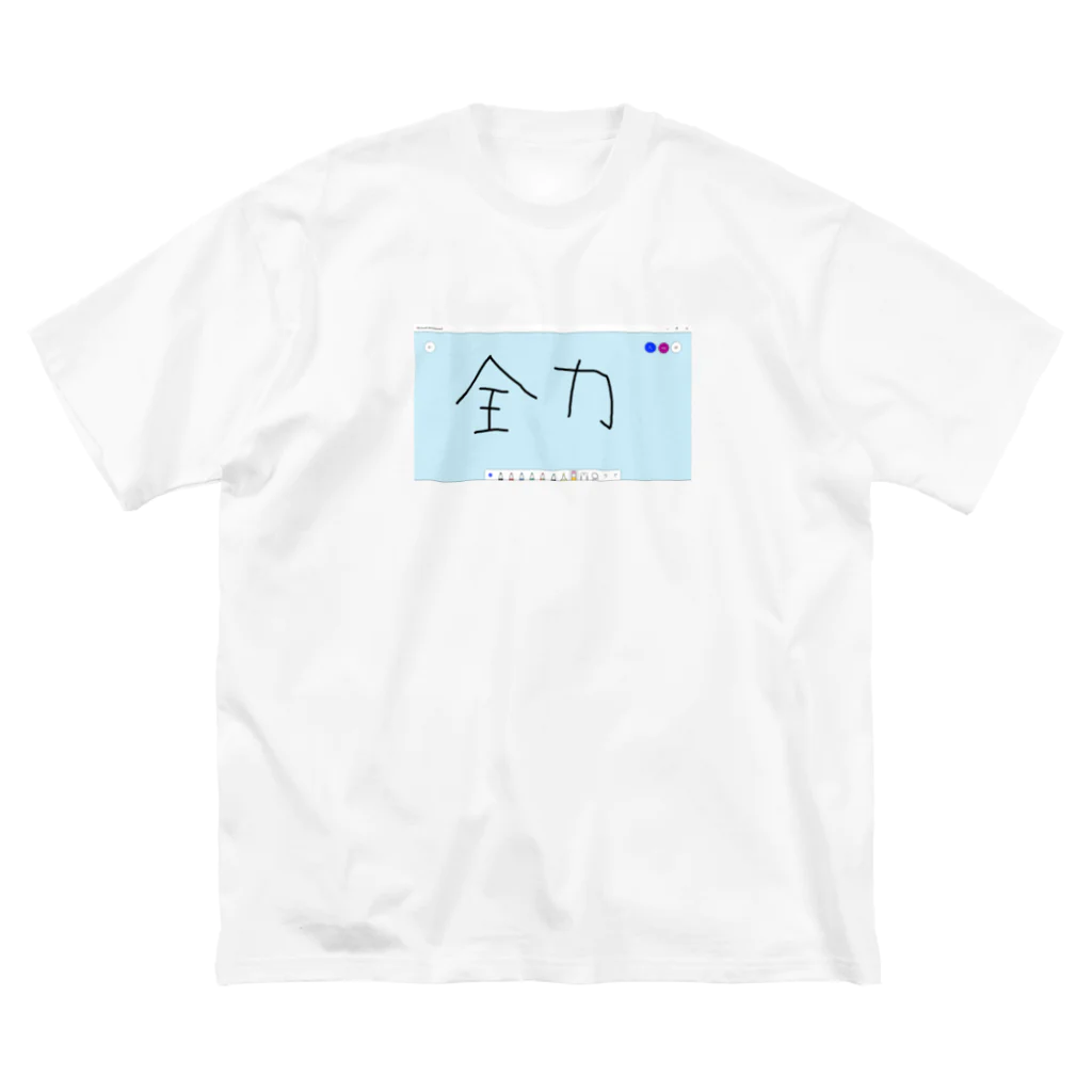 カエルくんの全力 ビッグシルエットTシャツ